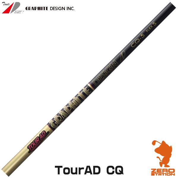 GRAPHITE DESIGN グラファイトデザイン TOUR AD CQ ツアーAD CQ GRAPHITE DESIGN グラファイトデザイン TOUR AD CQ ツアーAD CQ
