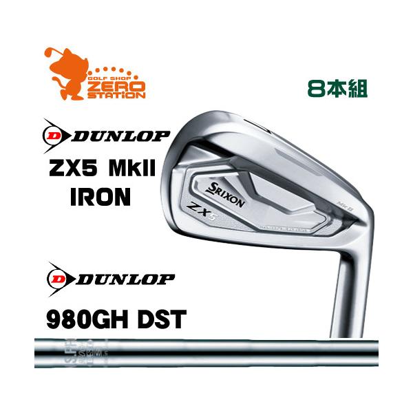 DUNLOP SRIXON ZX5 MkII IRON ダンロップ スリクソン ZX5 Mk2 アイアン