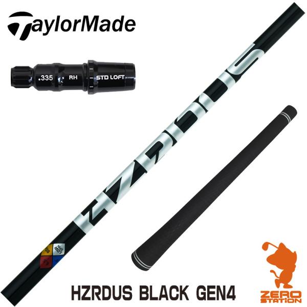 新素材新作 HZRDUS BLACK GEN4 テーラーメイドスリーブ agapeeurope.org