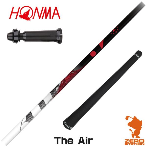 HONMA GOLF（本間ゴルフ） [1年保証] スリーブ付きシャフト TRPX