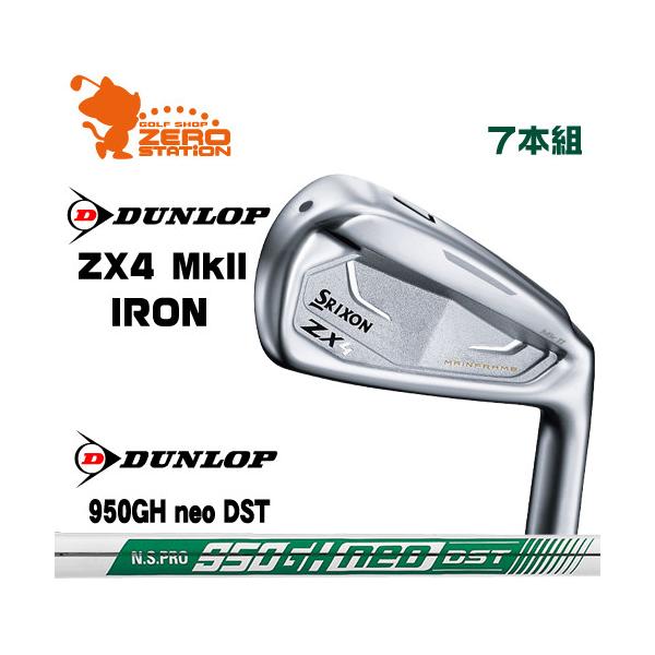 DUNLOP SRIXON ZX4 MkII IRON ダンロップ スリクソン ZX4 Mk2 アイアン
