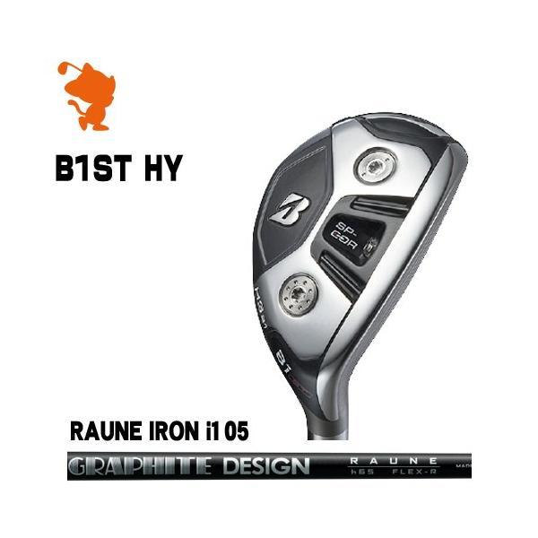 BRIDGESTONE 2023 B1ST HY UTILITY ブリヂストン ユーティリティ