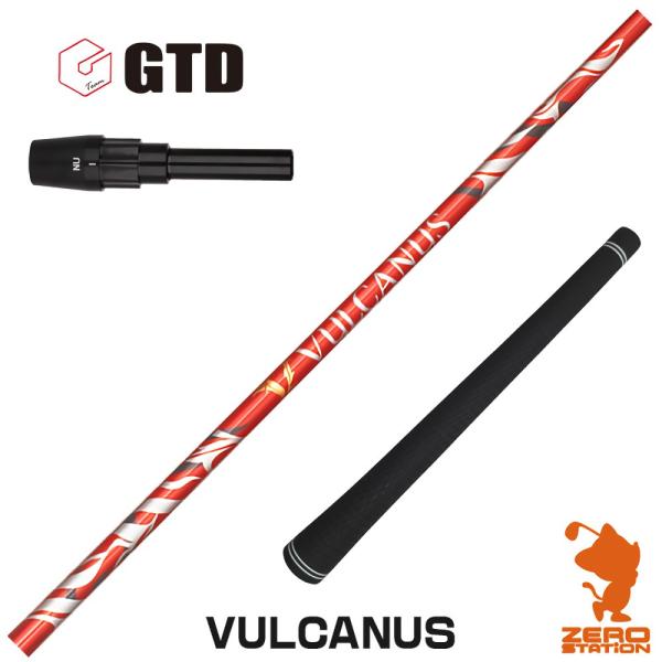 日本シャフト GTD スリーブ付きシャフト VULCANUS バルカヌス