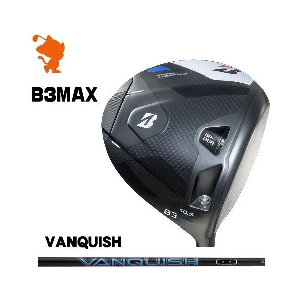 BRIDGESTONE 2024 B3MAX DRIVER ブリヂストン B3マックス ドライバー