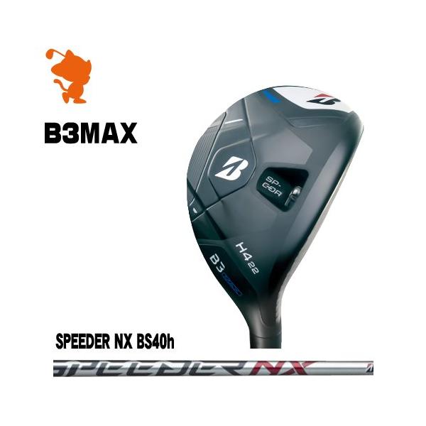 BRIDGESTONE（ブリヂストン） BRIDGESTONE 2024 B3MAX HY UTILITY B3