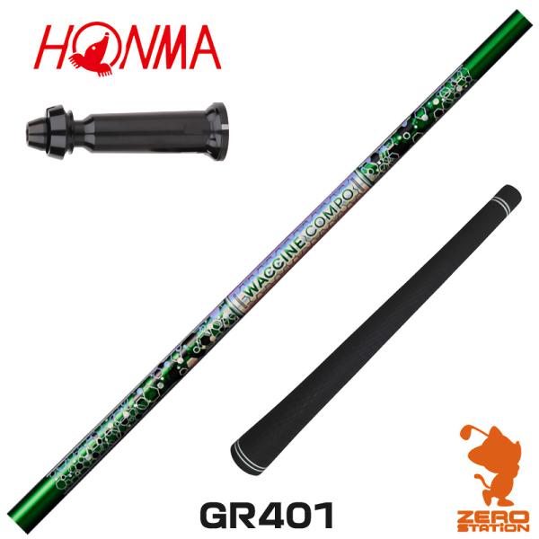 HONMA GOLF（本間ゴルフ） [1年保証] GRAVITY グラビティー ワクチン