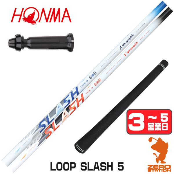 HONMA GOLF（本間ゴルフ） [1年保証] シンカグラファイト LOOP SLASH 5