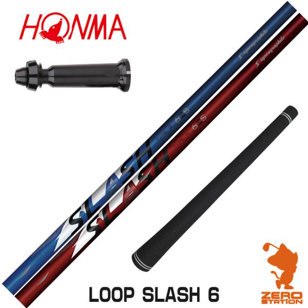 HONMA GOLF 本間ゴルフ スリーブ付きシャフト シンカ