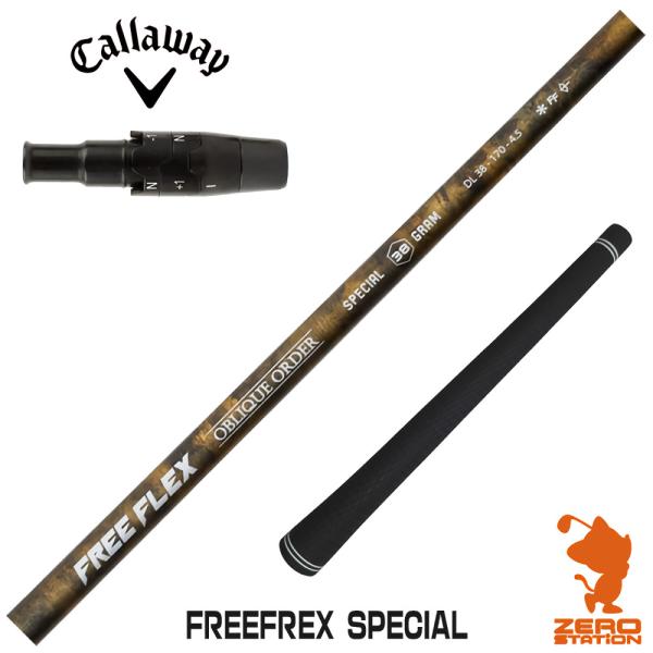 Callaway（キャロウェイ） スリーブ付きシャフト FREE FLEX フリー