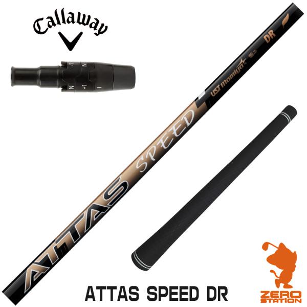 Callaway（キャロウェイ） スリーブ付きシャフト USTマミヤ ATTAS
