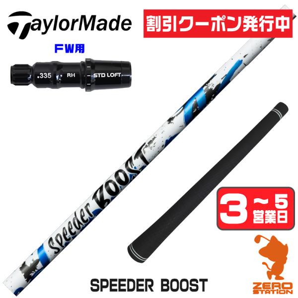 上等な TaylorMade（テーラーメイド） Qi4D テーラーメイド 60S Boost
