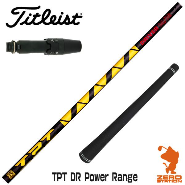 【美品】TourAD MT-6S Titleist スリーブ　1W DR Titleist（タイトリスト） スリーブ付きシャフト TPT GOLF TPT DR