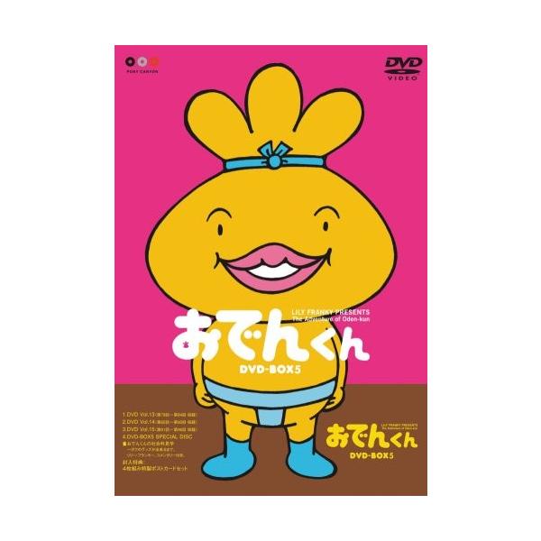 安いおでんくんの通販商品を比較 ショッピング情報のオークファン