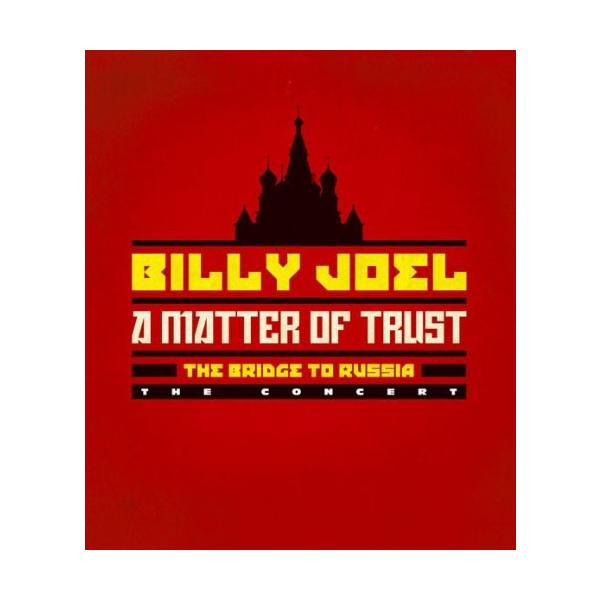 マター オブ トラスト ブリッジ トゥ ロシア ザ コンサート Blu Ray Gym Mons Org