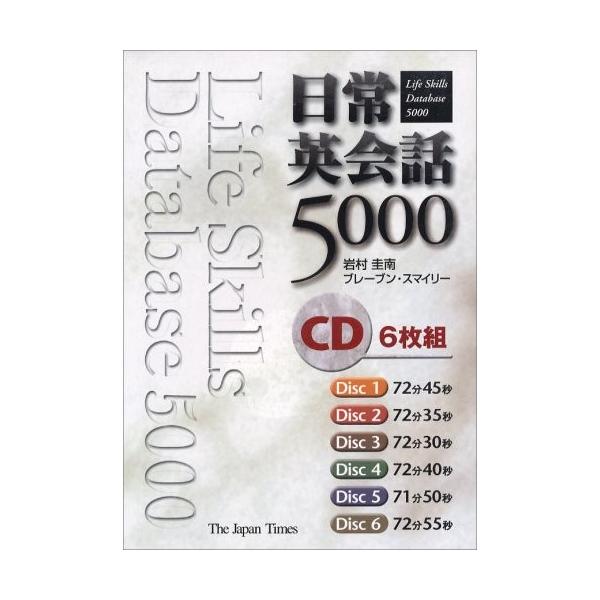 古本 語学 辞書 Seek 中古 語学全般 3ugf New 中古 日常英会話5000別売cd Cd