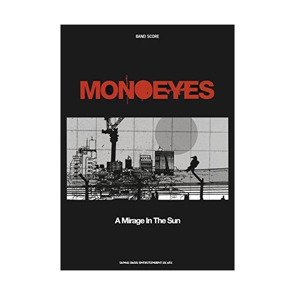 最高のmonoeyes 壁紙 最高の花の画像