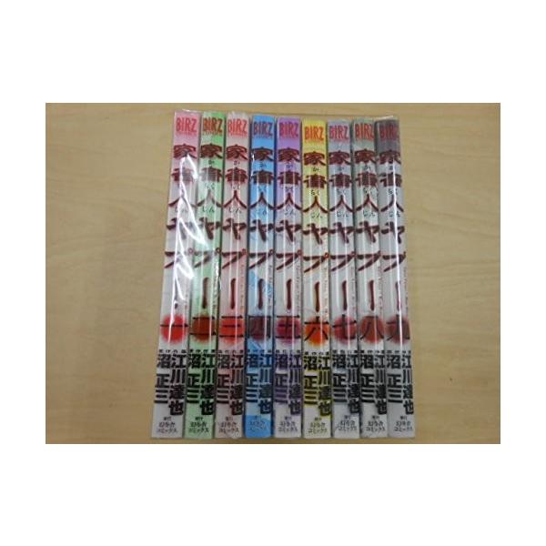 家畜人ヤプー 全9巻完結 バーズコミックス コミック By 江川 達也 沼 正三 綺麗め 中古 古本 Mitsubishiaircon Sg Index Php