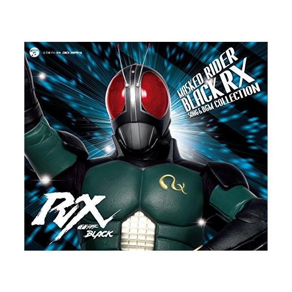 仮面ライダーblack Rx Song Bgm Collection 綺麗 良い 中古 Buyee Buyee Japanese Proxy Service Buy From Japan Bot Online