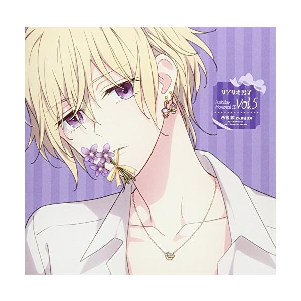 仮 サンリオ男子 Birthday Memorial Cd5 西宮諒 タイトル未定 Dejapan Bid And Buy Japan With 0 Commission