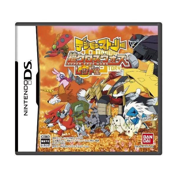 本日超得 未使用 未開封品 デジモンストーリー 超クロスウォーズ ブルー 特典なし Seal限定商品 News17today Com
