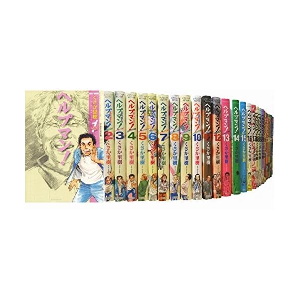 ヘルプマン 全巻 みんな探してる人気モノ ヘルプマン 全巻 本 雑誌 コミック