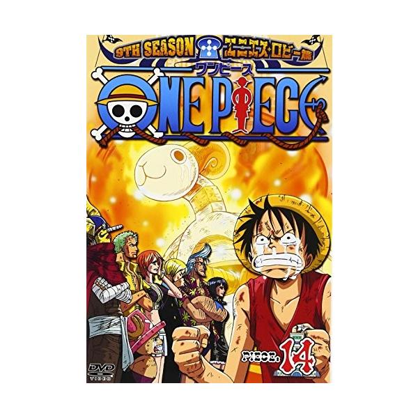One Piece ワンピース 9thシーズン エニエス ロビー篇 Piece 14 Dvd Mohmmadiyon Com