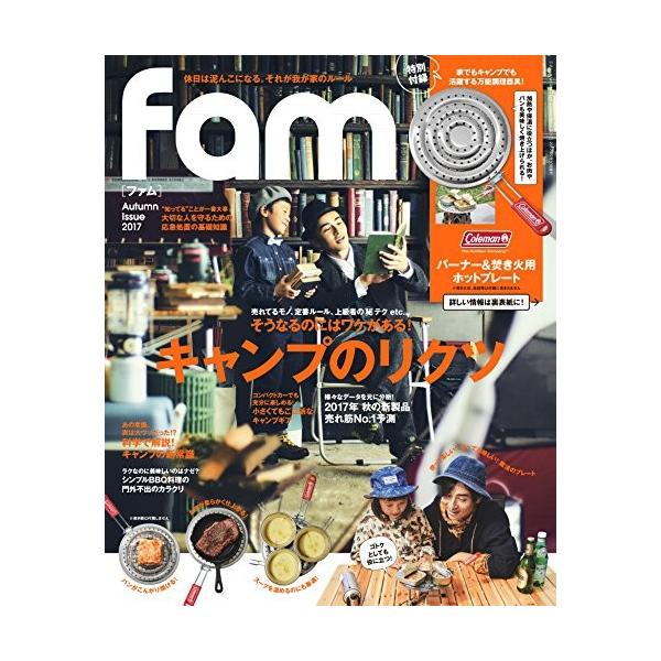 Fam Autumn Issue 17 三才ムックvol 964 Oix New Seek 通販 Yahoo ショッピング