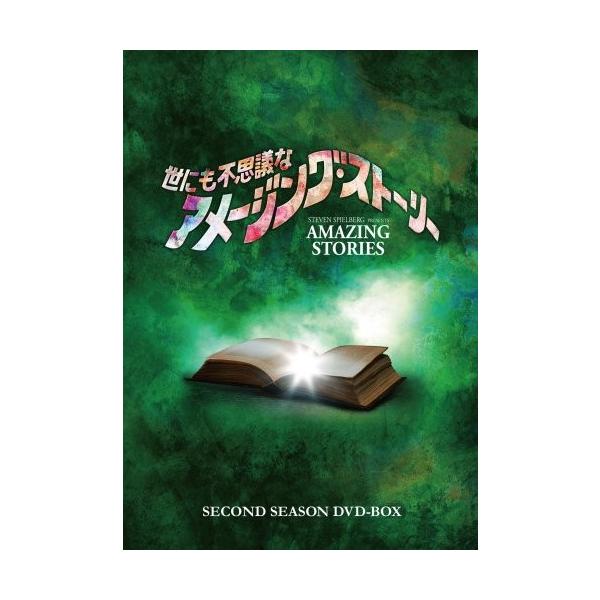 世にも不思議なアメージング ストーリー 2ndシーズンdvd Box Sagaretxe Net