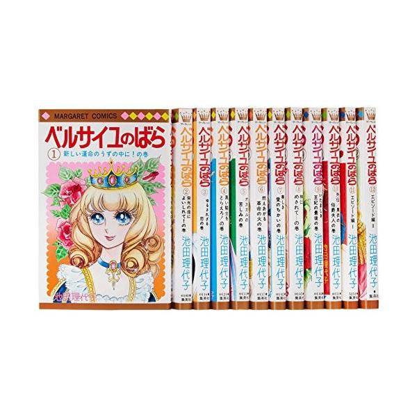 ベルサイユ の わた 販売 店