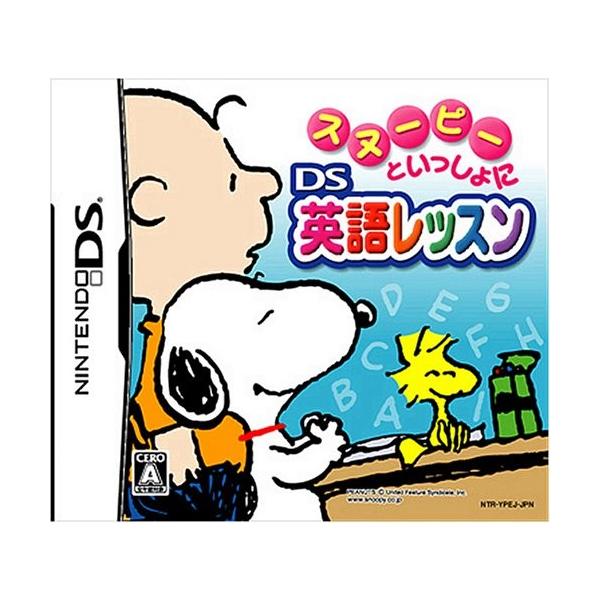 スヌーピーといっしょに Ds 英語レッスン Pn Mungkid Go Id Index Php