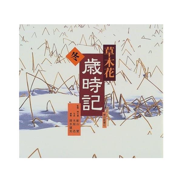 アクトス 鈴蘭 台