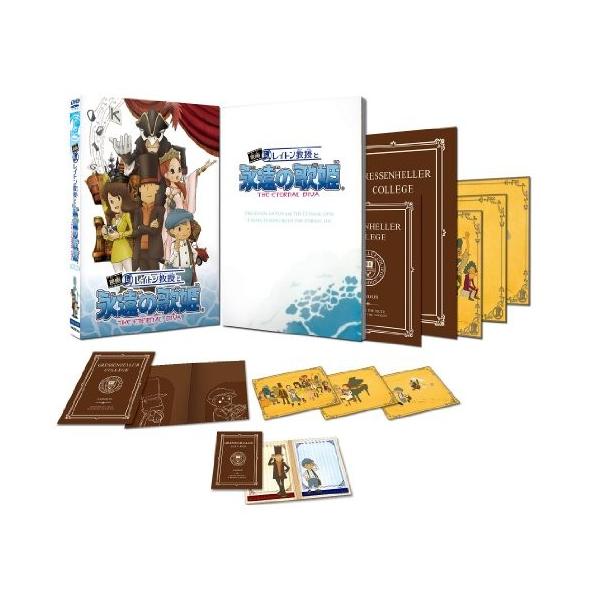 映画レイトン教授と永遠の歌姫 グレッセン ヘラー カレッジ リミテッドエディション Dvd 中古 Dejapan Bid And Buy Japan With 0 Commission