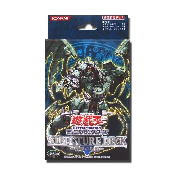 遊戯王 女の子の人気商品 通販 価格比較 価格 Com