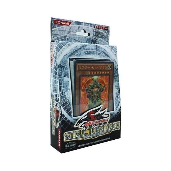 遊戯王 コナミ トレーディングカードの人気商品 通販 価格比較 価格 Com