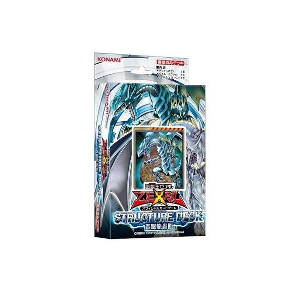 遊戯王 女の子の人気商品 通販 価格比較 価格 Com
