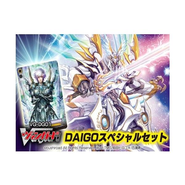 ブシロード カードファイト ヴァンガード Daigoスペシャルセット Vg Dg01 トレーディングカード 価格比較 価格 Com