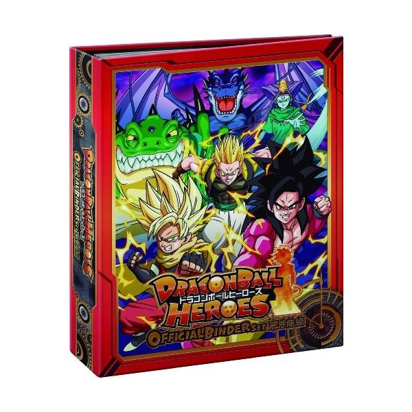 バンダイ ドラゴンボールヒーローズ 邪悪龍ミッション オフィシャルバインダーセット 邪悪龍編 トレーディングカード 価格比較 価格 Com