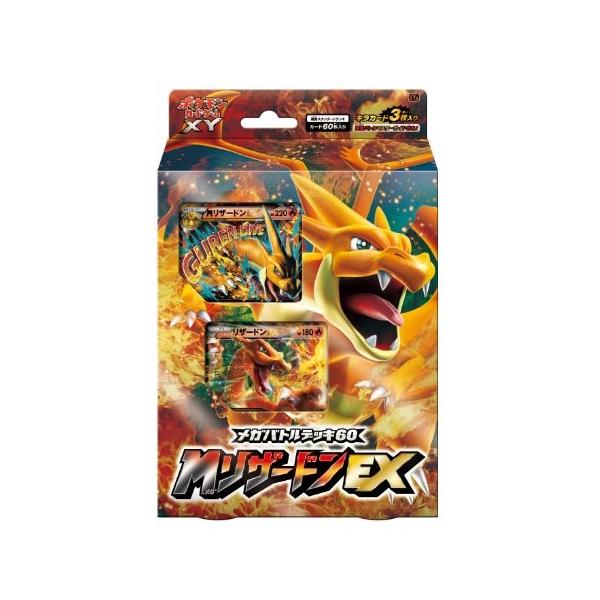 ポケモンカードゲームxy メガバトルデッキ60 その他人形 メガリザードンex メガバトルデッキ60 99b00h7qiq9czo Blancol 新品商品