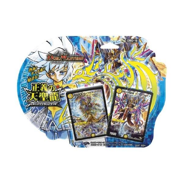 デュエルマスターズ ドラゴンの人気商品 通販 価格比較 価格 Com