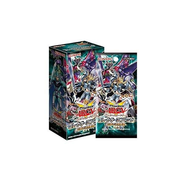トレーディングカード 遊戯王 パックの人気商品 通販 価格比較 価格 Com