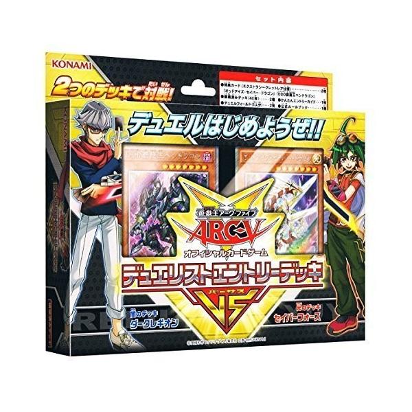 遊戯王 女の子の人気商品 通販 価格比較 価格 Com