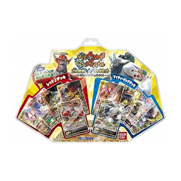 バンダイ カードダス 妖怪ウォッチ とりつきカードバトル 2人対戦wデッキセット レジェンドジェネシス Ywe02 トレーディングカード 価格比較 価格 Com