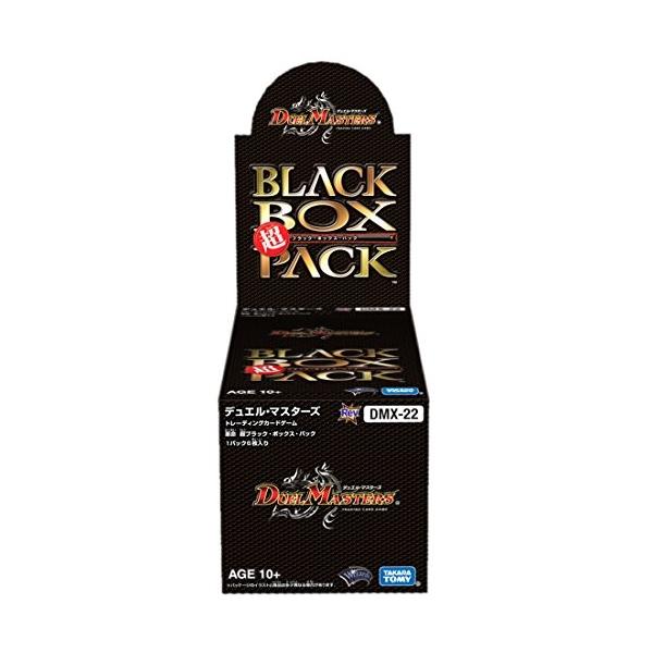 ブラックボックス トレーディングカード デュエル マスターズ ホビーの人気商品 通販 価格比較 価格 Com