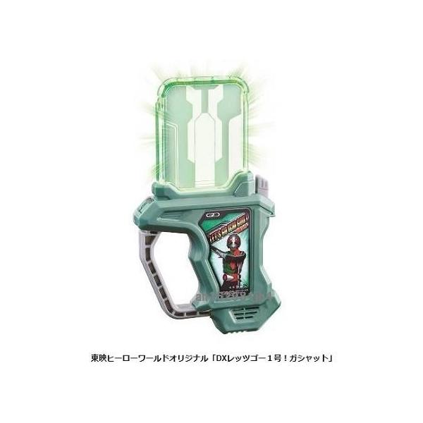 バンダイ 仮面ライダーエグゼイド Dxレッツゴー1号 ガシャット ヒーロー ヒロインおもちゃ 価格比較 価格 Com