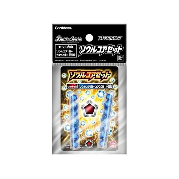 バンダイ カードダス バトルスピリッツ ソウルコアセット トレーディングカード 価格比較 価格 Com