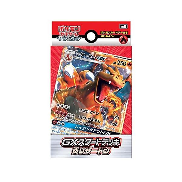 ドール ポケモン サンムーンの人気商品 通販 価格比較 価格 Com