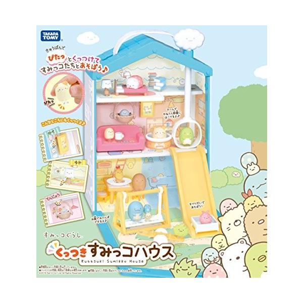 送料無料 すみっコぐらし くっつきすみっコハウス 4904810183297 〜あこがれのすてきなおうち〜 送料無料 すみっコぐらし くっつきすみっコハウス 4904810183297 〜あこがれのすてきなおうち〜