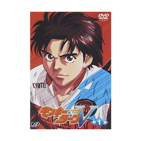 モンキーターンv 第1節 Dvd 新品 Purrworld Com