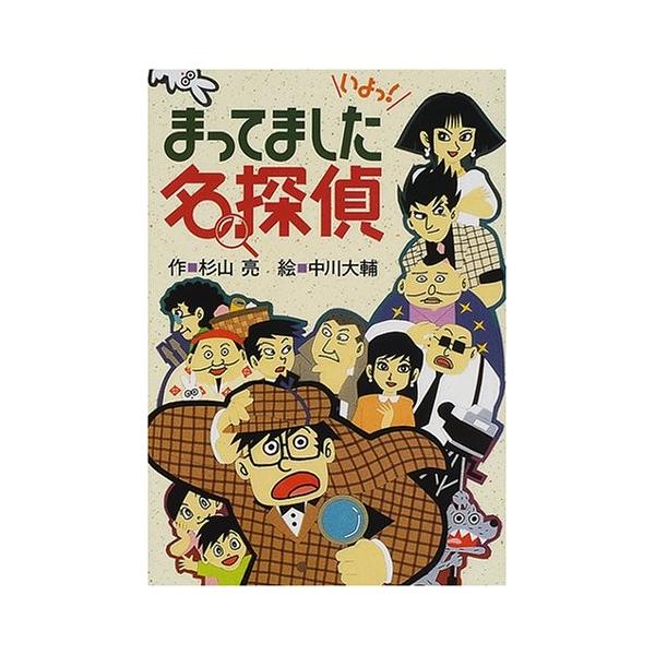小説 ミルキー みんな探してる人気モノ 小説 ミルキー 本 雑誌 コミック