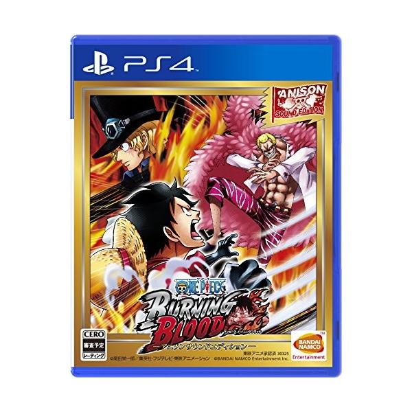 One Piece Burning Blood アニソンサウンドエディション Ps4 中古 Vpb019brtip0oq Blancol 通販 Yahoo ショッピング